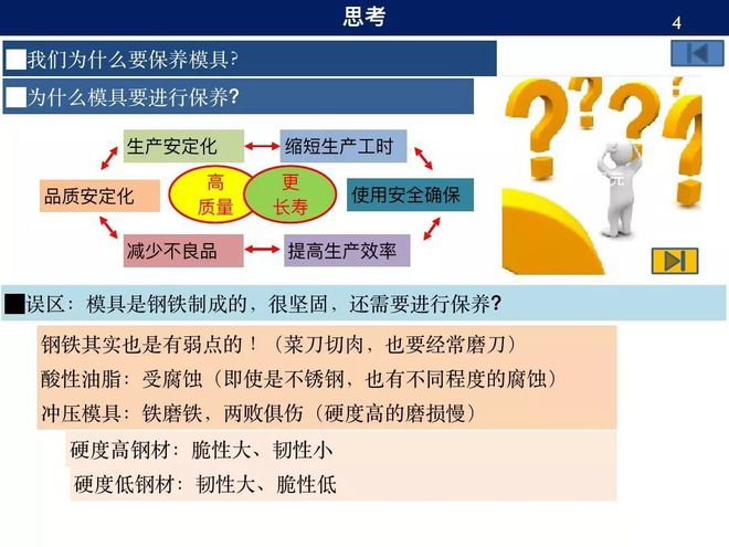 小巧玲珑指什么生肖精选解析、解释与落实、综合解答解释落实